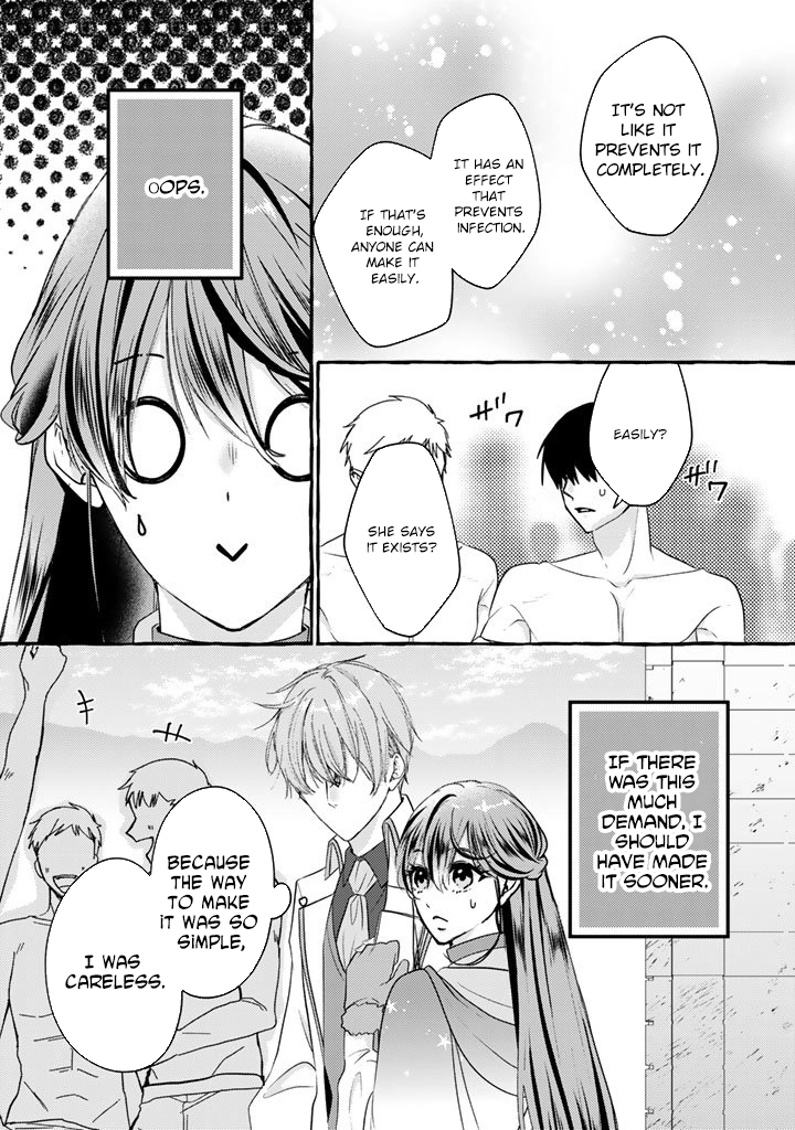 The Abused Genius Lady and the Dark-Minded Researcher’s Sweet Herb Lab. Chapter 8 Page 12